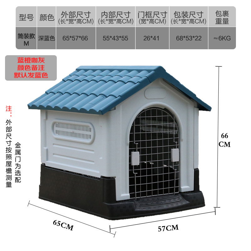 Casa para perros de plástico resistente para uso exterior, impermeable y desmontable para todas las estaciones