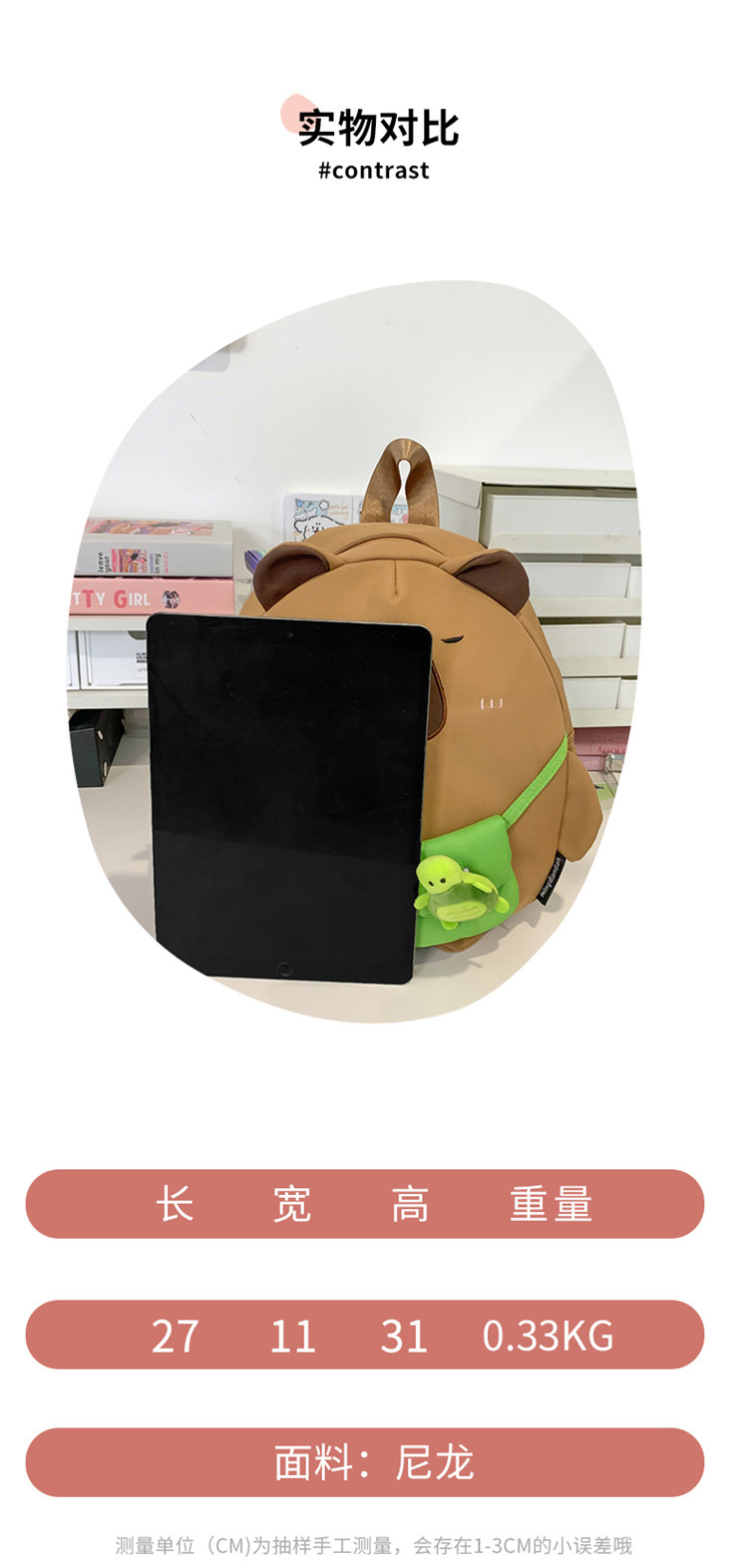 详情_103.jpg