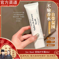 VanReed フレグランスハンドクリーム 秋冬用 保湿・潤い 60ml ウッディ系フレグランス 男性用 フランス直輸入