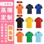 短袖翻领工作夏季polo衫