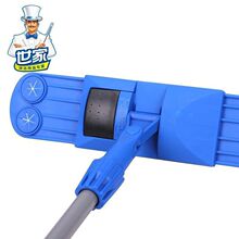 �����坍���hƽ���ϰѼ���ƽ�ϼҾ�ľ�ذ�ղ��޾��޼��m���ϰ�