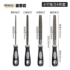 File, set, 6 inches, 4 pieces
