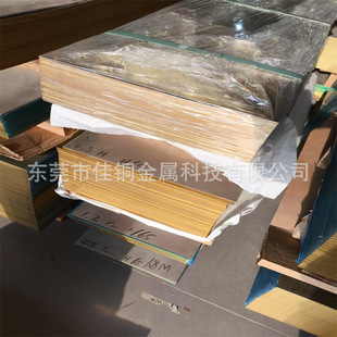 H59 H62 H65 HPb59-1 HPb59-3 HPb62-3 HPb63-3 �U�S�~�� �S�~��