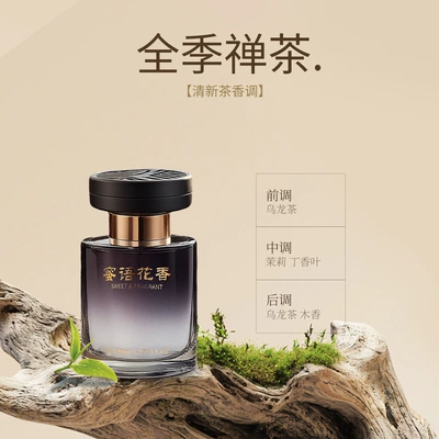 Dark Night Black Gold Car Aromatherapy Shangri-La Fragrance New High-End Car Perfume High-End Men's Ornament Fragrance (Car Perfume Aromatherapy) - all-seasons-zen-tea