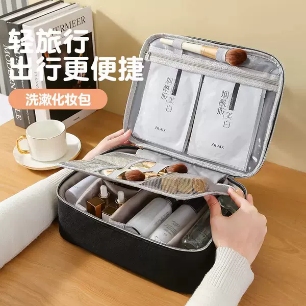 High-Looking Storage Bag with Large Capacity and Multiple Layers for Organizing Toiletries, Portable Travel Digital Bag, Cosmetic Bag for Business Trips
