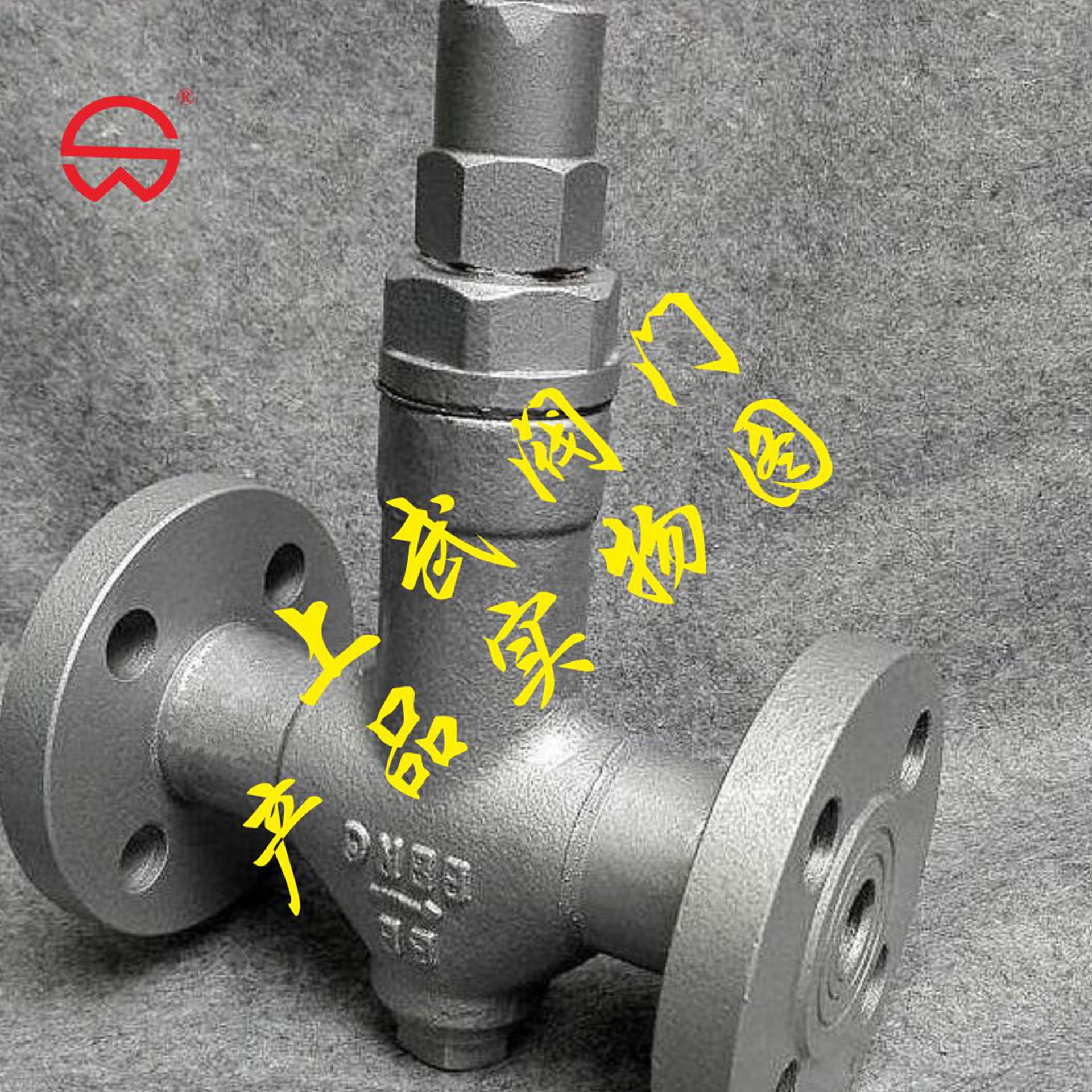 供应STB可调恒温式疏水阀