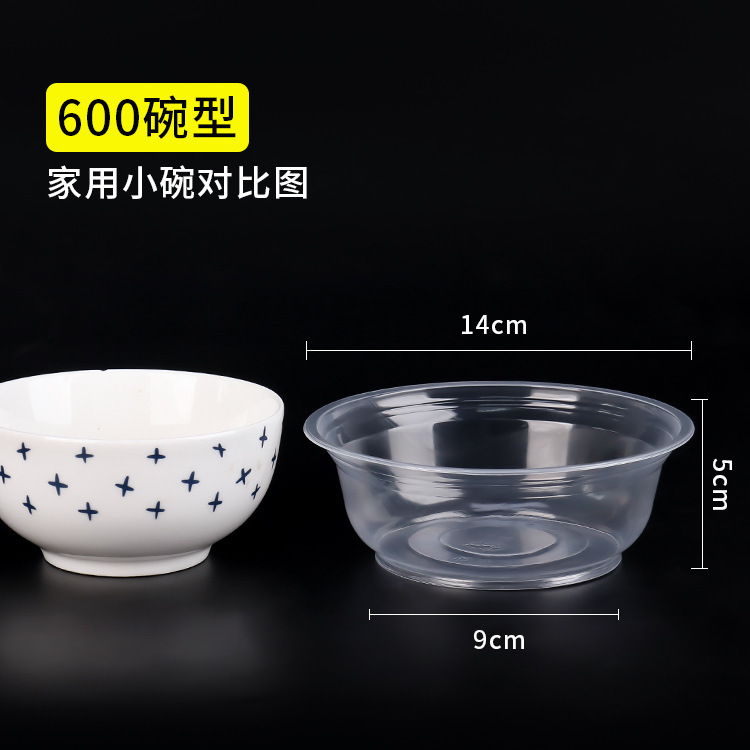 使い捨てソースカップ調味料ボックス円形角型連体分体醤油唐辛子酢水餃子透明小鉢|undefined