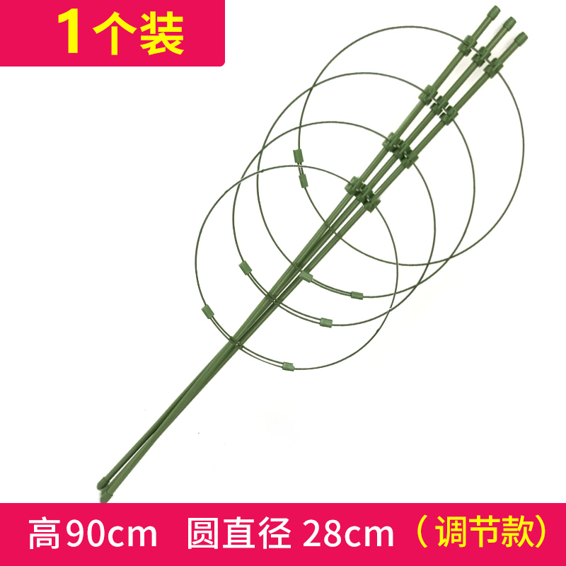 텔레스코픽 유형 90CM 높이 28CM 원형 직경 [조정 가능한 모델]