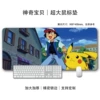Pokemon 19