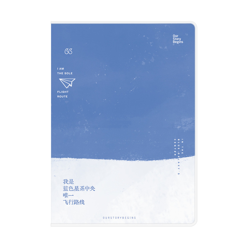 初品B5胶套本横线本学生作业笔记本小清新文艺风景创意高颜值|undefined