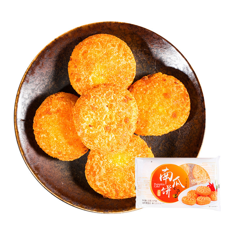 源口南瓜饼早餐面点零食小吃速冻点心半成品油煎油炸烧烤食品甜点|undefined