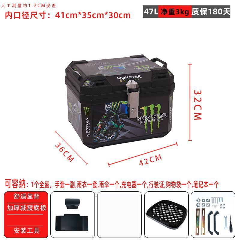 47L-카툰나이트-등받이형 + 충격흡수 베이스 + 설치부속품(중형)