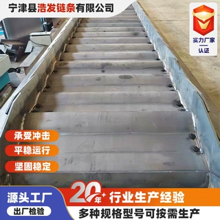 鳞板给料机喂料机不漏料链板输送设备矿石砂石冶金重型磷板输送机
