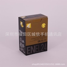 Camera EN-EL24 Battery