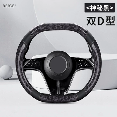 Steering wheel cover non-slip, round handle cover, suitable - double-d-type-mysterious-black-36cm