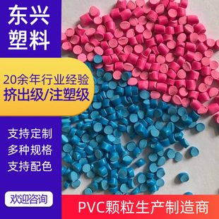 ���Ƽtɫ�{ɫPVC�w��ע�����Ͼ�����ϩ�z��ԭ���������l