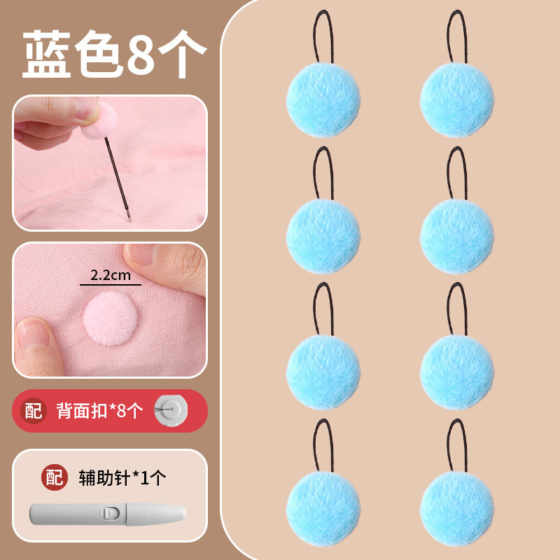 震え音が爆発した針なし布団固定器無痕家庭用安全な見えない布団シーツに柔らかい針を挟んで滑り止めを防ぐ|undefined