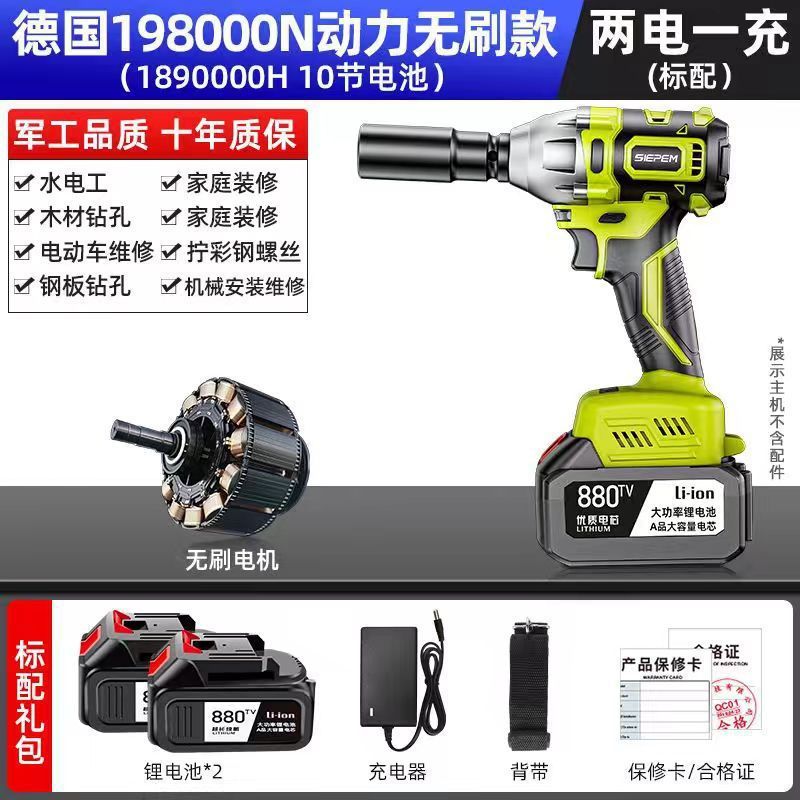 ドイツ製ブラシレス電動レンチ、高トルクリチウム電動インパクトレンチ、シェルフ、自動車修理ソケット、充電式電動風力砲|undefined