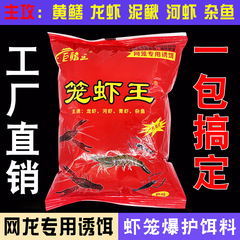 釣り網ケージペレット餌、ウナギと川エビの捕獲、餌、カニ、ウナギ、小魚とエビのケージ、ユニバーサル釣り餌卸売