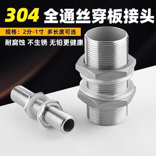 304���P�ˮ����ˮ�ڴ����B���^ˮ����ˮ��ˮͰ�_�׽��^�����ȫ