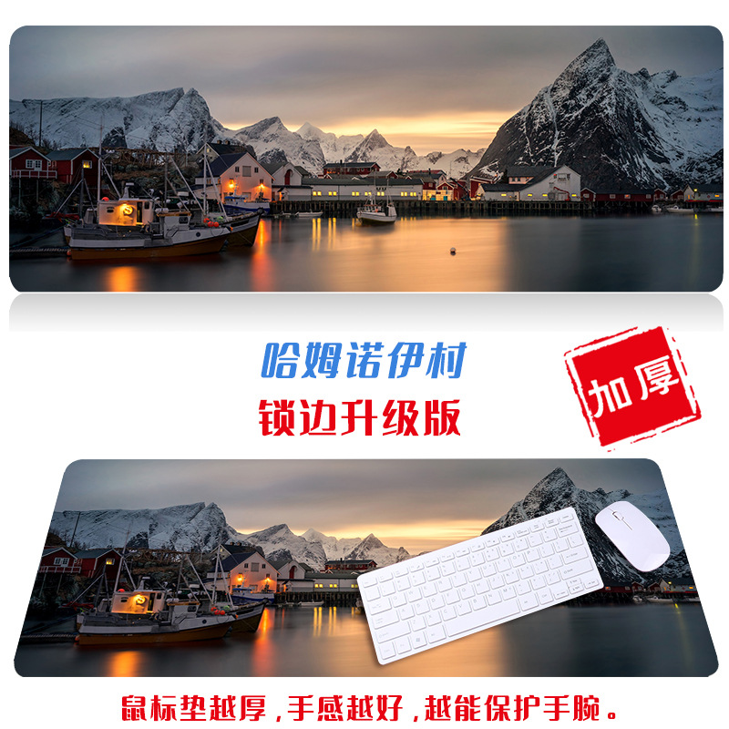 Ciudad de gran tamaño paisaje escritorio estera paño simple fresco ratón artístico de dibujos animados natural Oficina teclado estera