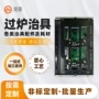 定制托架插件载具
