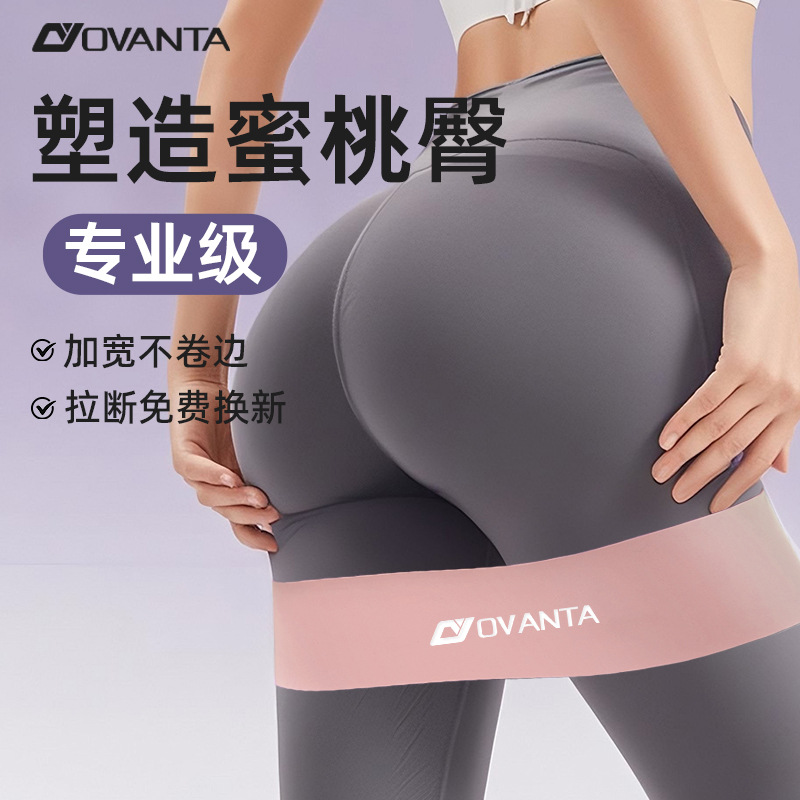 Elastic Ring Yoga Fitness Men's and Women's Resistance Band Elastic Band Hip Strength Training Stretching Resistance Band to Train Legs and Buttocks