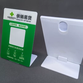 其他有机玻璃;台卡;相框、画框