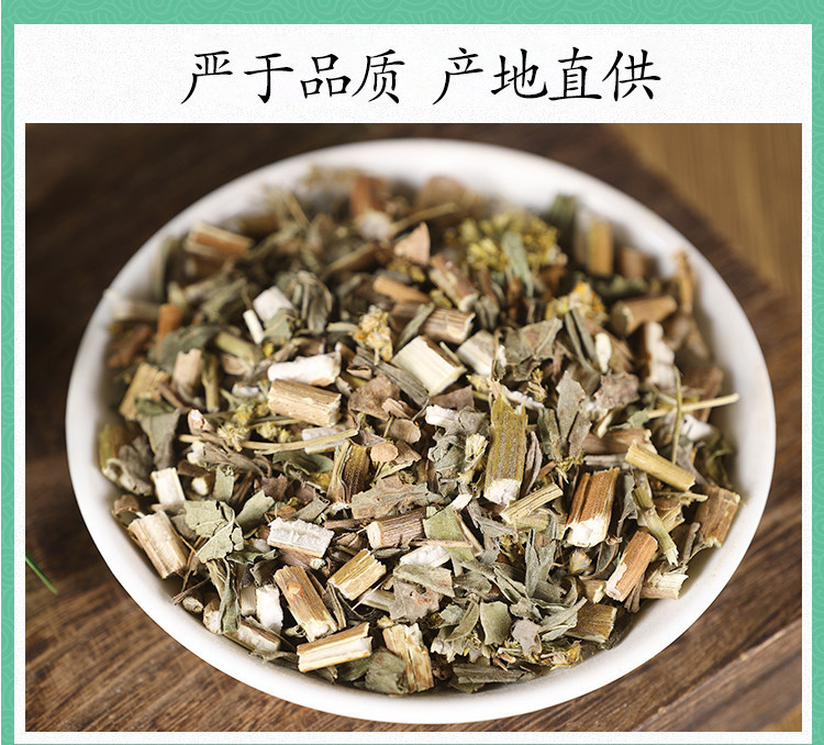 Wild Goldenrod Herb Yi Zhi Huang Hua 一枝黄花 Dried Whole Herb 500g Traditional TCM Herbal Tea and Decoction Ingredient preparation