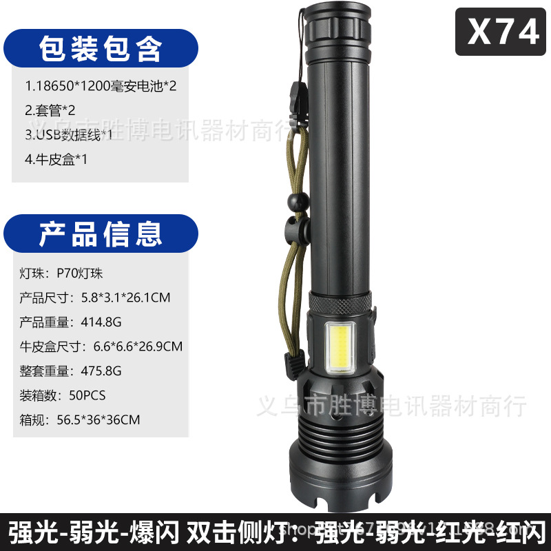 Lintera de luz transfronteriza P50 zoom telescópico de aluminio linterna recargable USB iluminación de largo alcance al aire libre X71