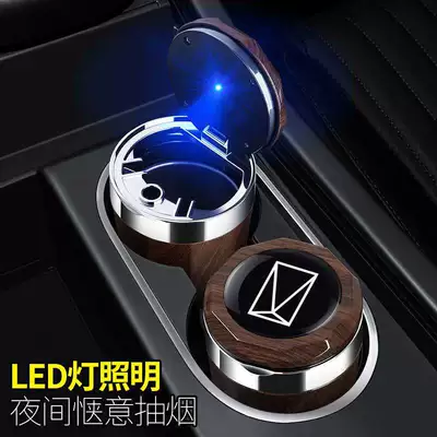 Car ashtray | Flame Retardant Car Interior