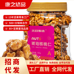 ���������500g����b�Թ���M���w����؛���e��ʳ���l��Ƥ����