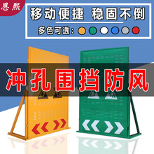 恩熙 租赁专用可移动防风冲孔围挡护栏道路工地隔离建筑百叶围挡