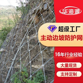 其他灾害防护;防护栏;其他安全网