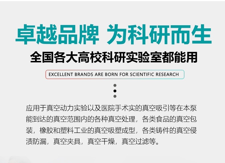 Hurricane Vacuum Pump Oil-Free Air Compressor Industrial Negative Pressure Pump Laboratory High-Power Air Pump Compressor