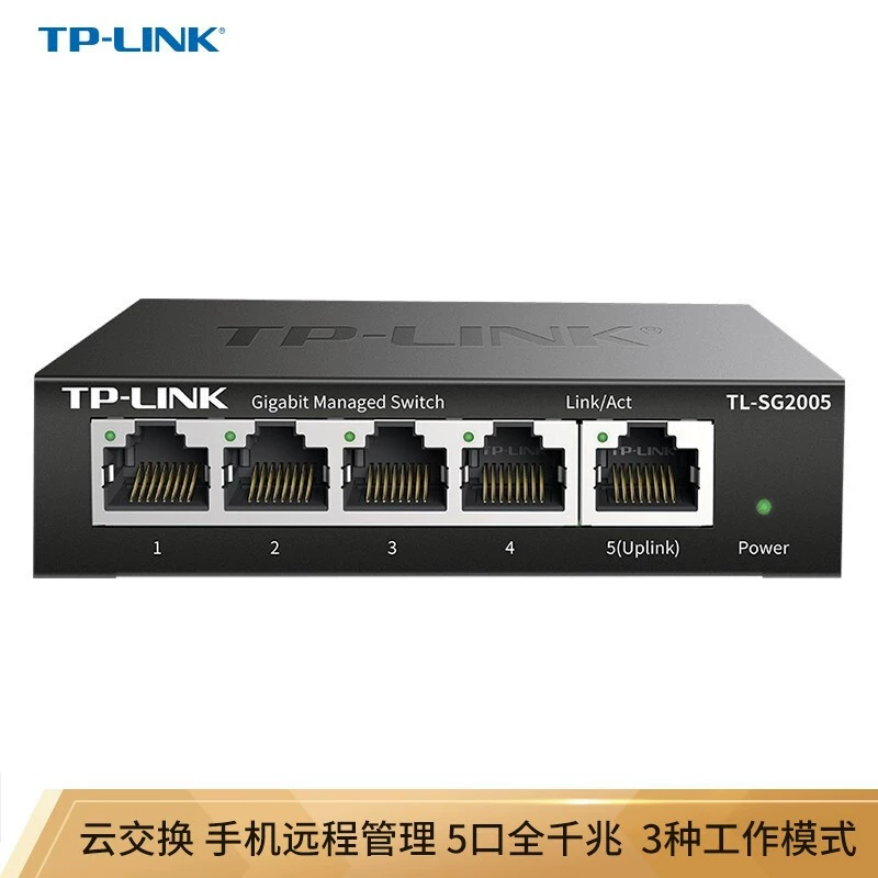 TP-LINK TL-SG2005 полный гигабитный 5-портовый сетевой коммутатор с функцией порт-мIRRORING, WEB-управлением и мониторингом сети