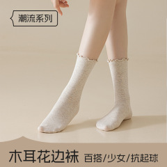 袜子女春秋款木耳边韩系中筒袜花边堆堆袜搭配乐福鞋美拉德长袜女