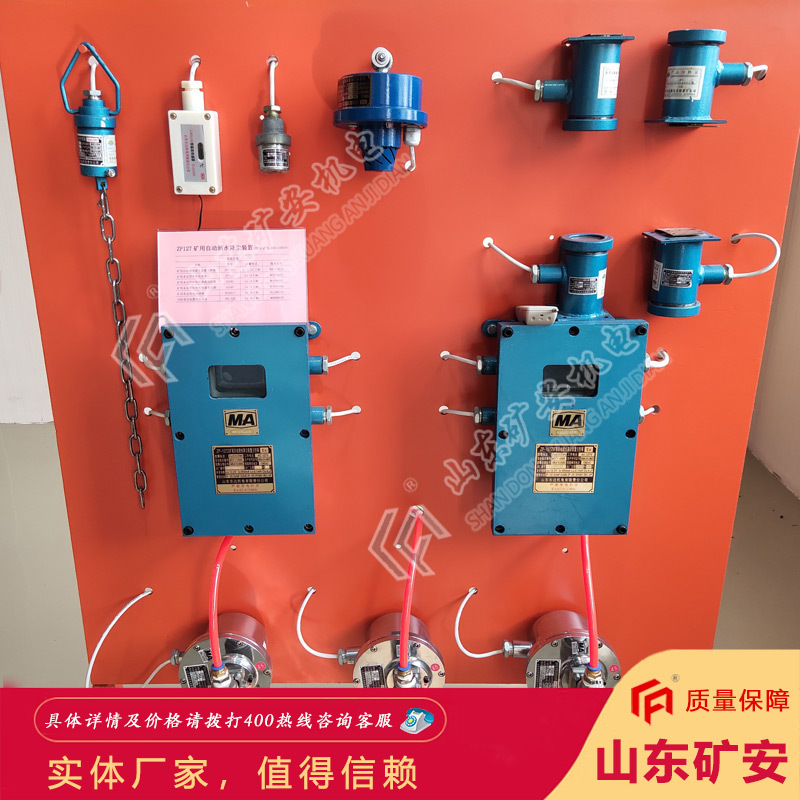 优质货源洒水降尘装置 抗干扰性能好皮带机转载点洒水降尘装置