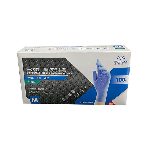 Inco nitrile gloves household dishwashing kitchen cleaning disposable nitrile gloves wholesale durable wear-resistant protection