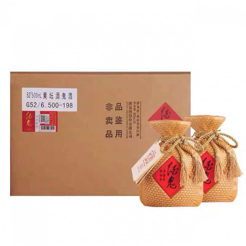 酒鬼酒黄坛品鉴 52度馥郁香型白酒258m/500ml整箱6瓶装保真|undefined