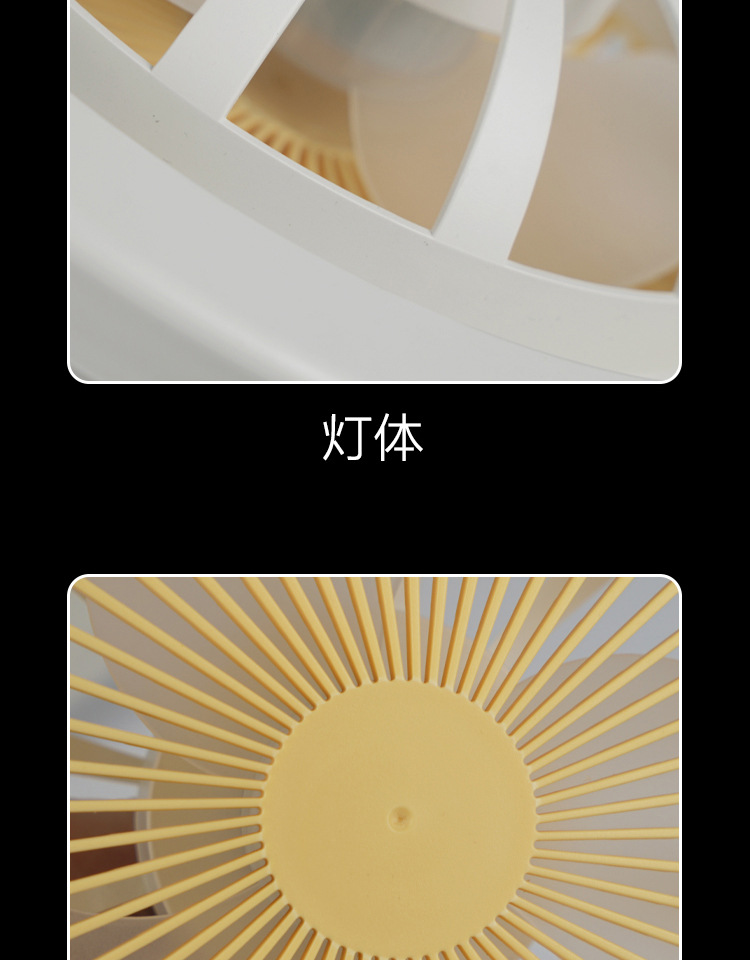 风扇灯无水印_10.jpg