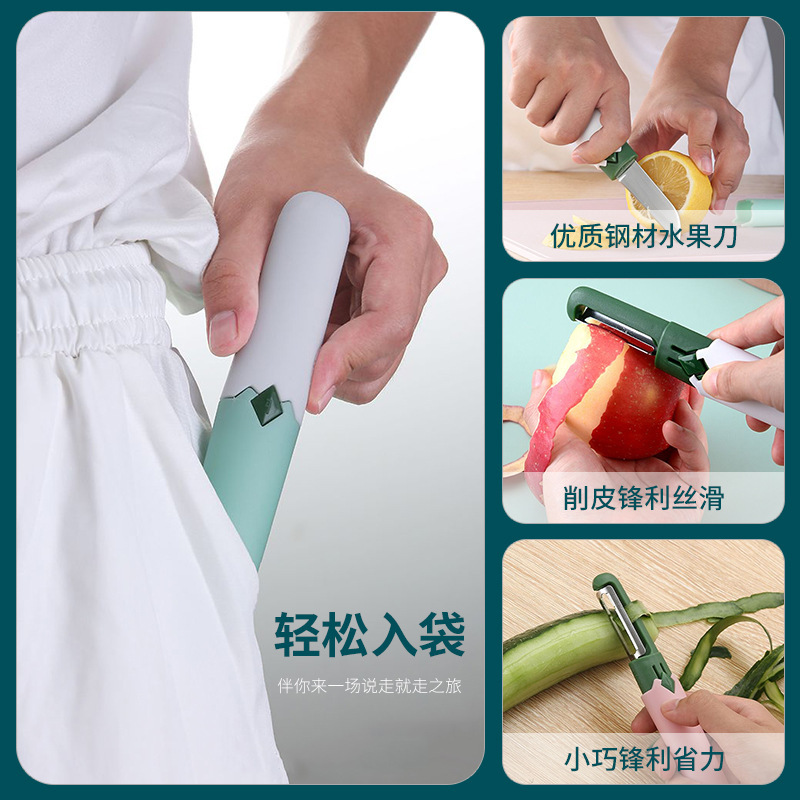 二合一多機能家庭用ステンレス鋼の皮むきナイフ果物の皮刀スクレーパー果物の皮削りナイフセット|undefined