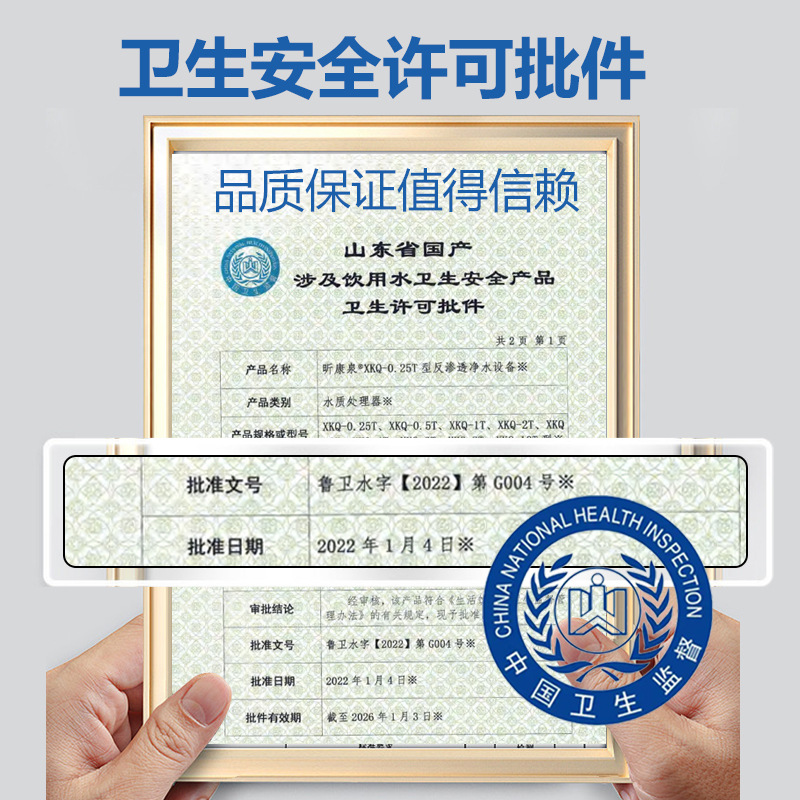 0.5吨大型商用纯水设备 RO反渗透过滤纯净水 原水处理 纯净水设备