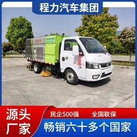 工程建筑机械;垃圾车;货车