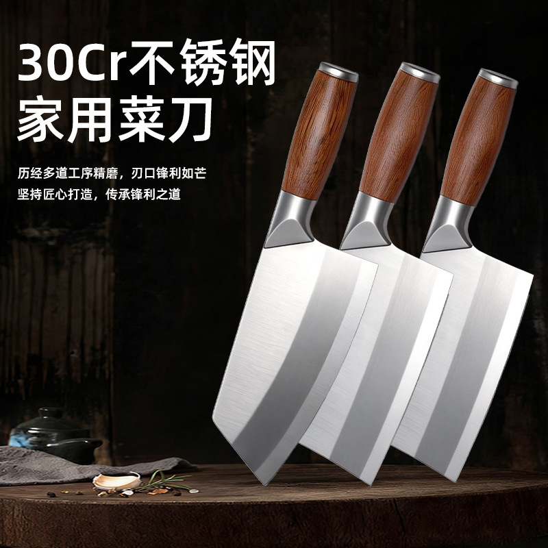 Cuchillo de cocina de acero inoxidable forjado de dos piezas Cuchillo de corte afilado para el hogar Cuchillo de cocina Cuchillo de carne Cuchillo de chef Cuchillo de doble uso