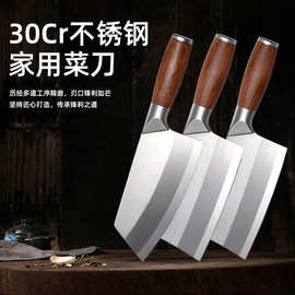 锻造不锈钢菜刀两件套家用锋利切片刀切菜刀切肉刀厨师刀具两用刀