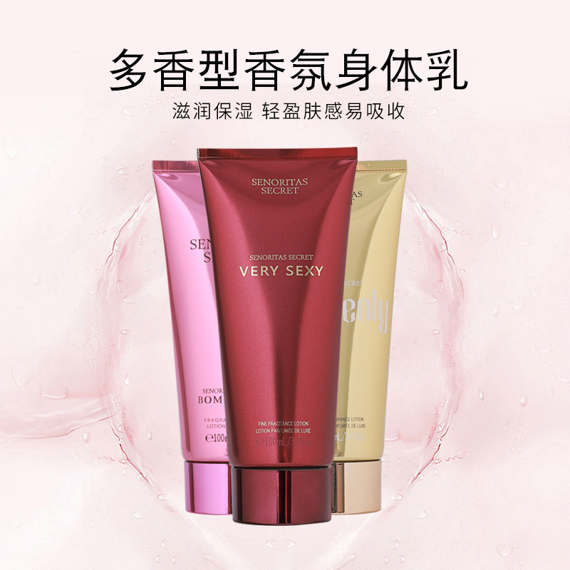 跨境外贸维多利亚身体乳补水滋润保湿留香香氛润肤护手身体霜批发|undefined
