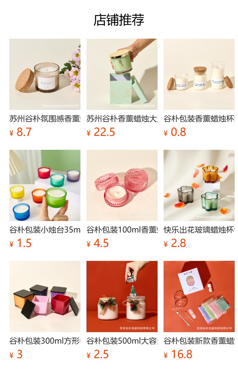 It cannot be clicked in the preview state. After publishing, you can click to jump to the corresponding product page.