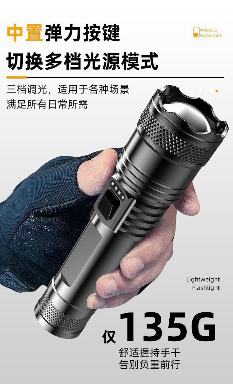 Super bright rechargeable flashlight for outdoor patrol, with zoom function, aurora beam, large floodlight, and laser beam, rechargeable