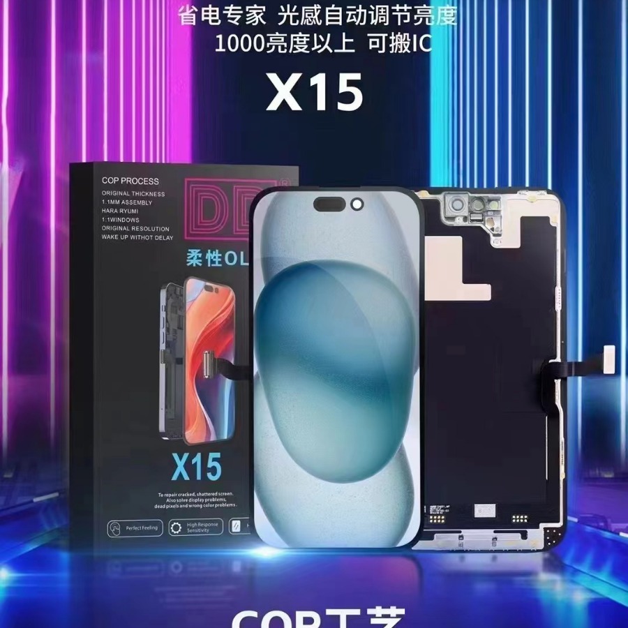 Aplicable a Apple DD Flexible OLED Screen Assembly iPhone11 12 13 14 Promax LCD